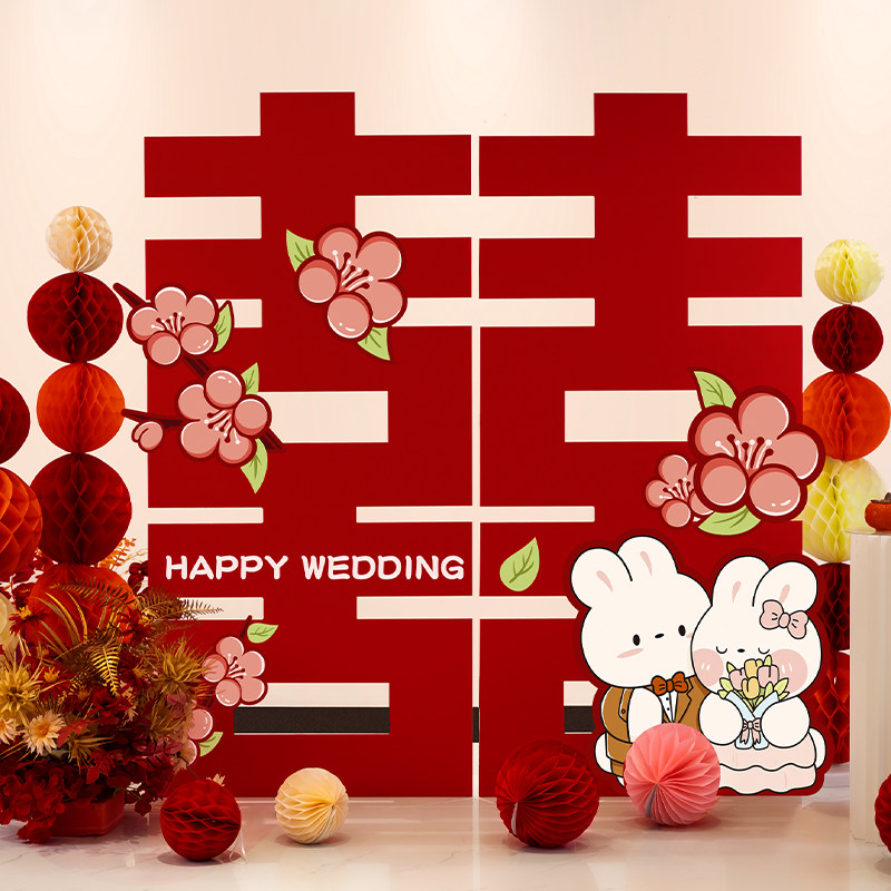 结婚立体喜字订婚kt板大喜字婚房布置婚礼装饰落地摆件结婚背景墙,节庆用品/礼品,装扮布置套餐,淘宝优惠券,粉丝福利购,淘宝优惠卷