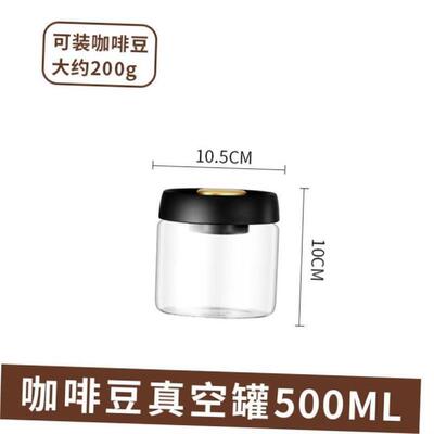 Coffee Bean Container with Airtight Lid- Cereal, Sugar Tea