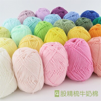 50 Grams/Ball Crochet Cotton yarn For knitting Bargain Cotto