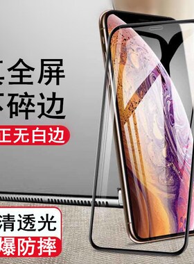 HD Case Full Screen Glass Film Cover for iPhone 15 14 13 12