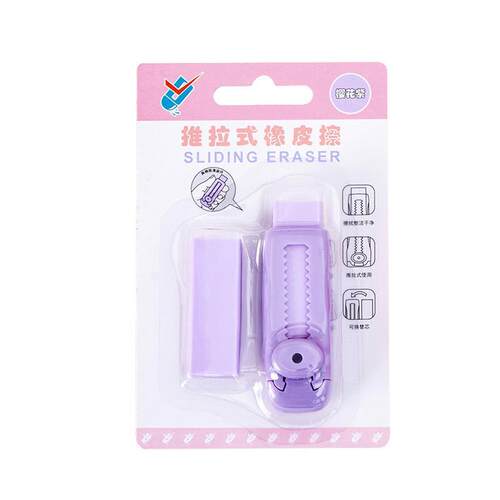 rubber pen student pencil eraser sliding推拉橡皮擦