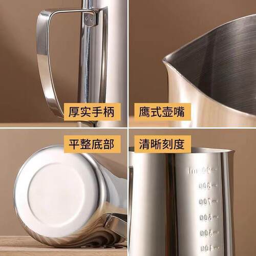 Stainless Steel Latte Art Pitcher Milk Frothing Jug Coffee