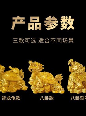 祥云阁黄铜龙龟摆件金钱龟家居摆件饰品办公室客厅工艺品