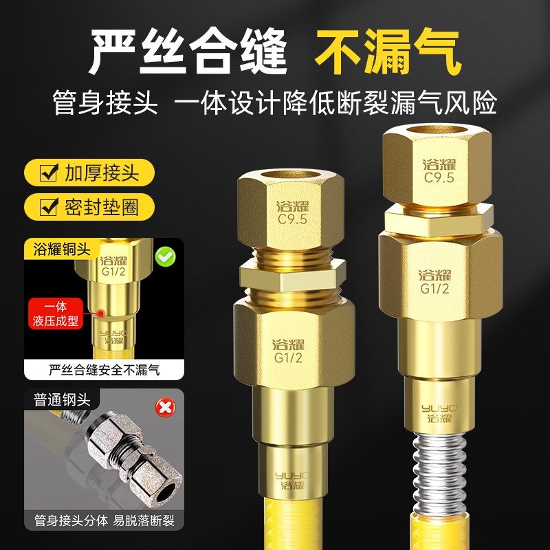 定制不锈钢波纹燃气管热水器连接管专用管子新国标防爆