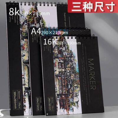 a3 a4 marker book Marker paper drawing and sketching paper