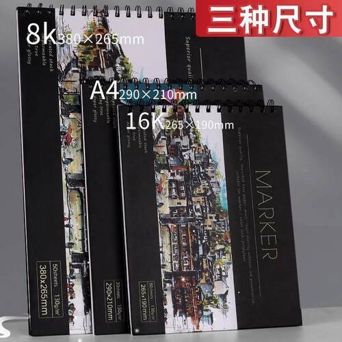 a3 a4 marker book Marker paper drawing and sketching paper