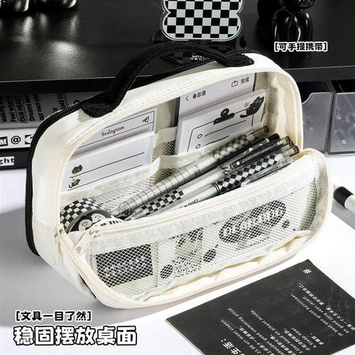 Portable checkered pencil case hand-held stationery bag