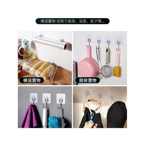 hook strong adhesive hole free wall door back clothes hook