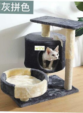 Cat Tree Play House Condo Cube Cave Platform Scratcher Post