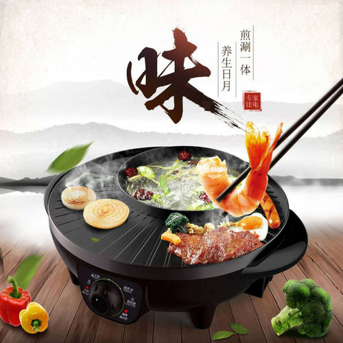 Electric barbecue Electric Hot Pot 2 in 1 BBQ Grill Party