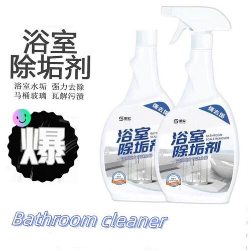 Bathroom Cleaner Ceramic Tile To Remove Scale Mold Glass清洁