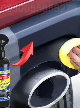 Car Plastic Restorer Coating Agent Auto Plastic Rubber Exter
