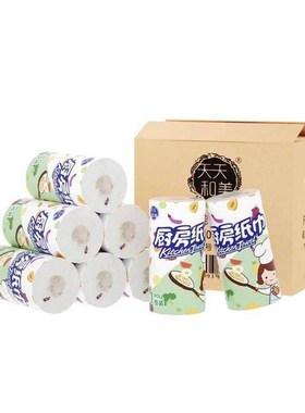 Kitchen Paper Towel Tissue Buy 2 Boxes Get 10 rolls