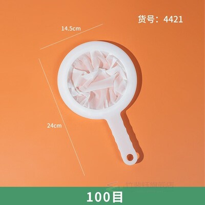 4421. Fine filtration separator scoop soybean milk juice fil