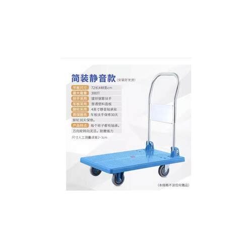 folding portable shopping small cargo trolley cart rod