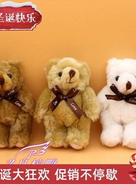 1pc 18cm Kawaii Patch Bear Soft Plush Toys Stuffed Animal Te