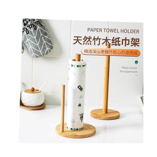 Paper Towel holder nonperforating kitchen paper hanger roll