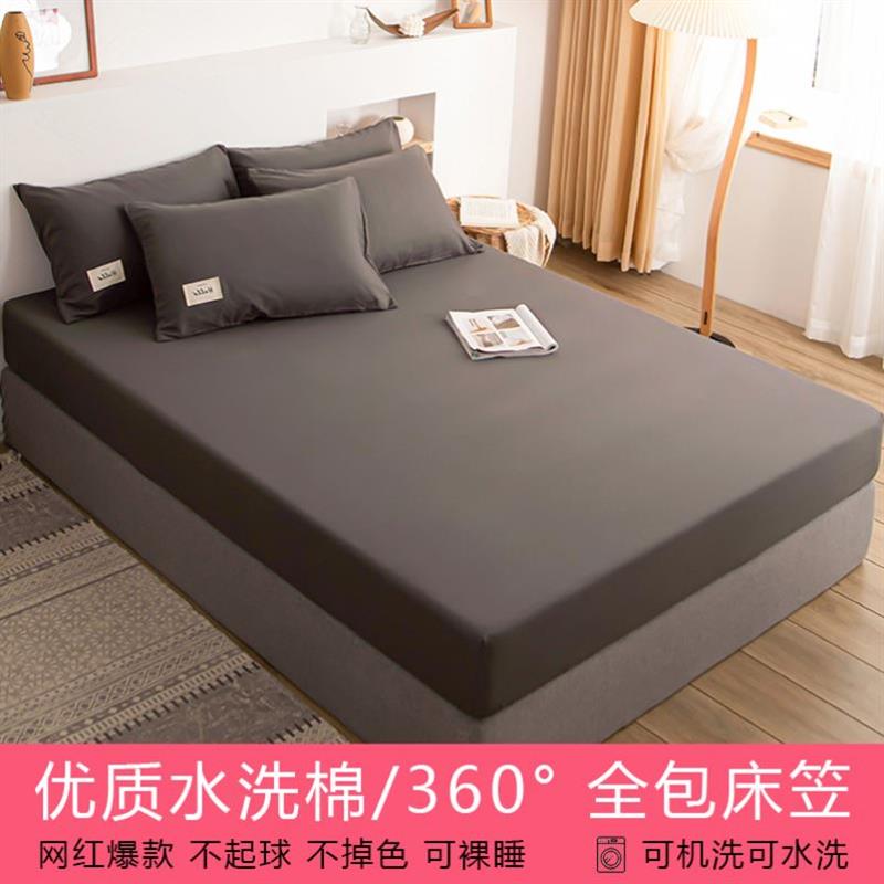 mono color sheet bedsheet bed linen spread cotton bed cover - 实物图