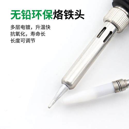 Automatic tin feeding machine soldering iron