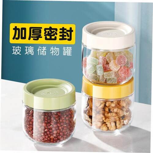 Glass Airtight Kitchen Storage Jar Sealed Food Container