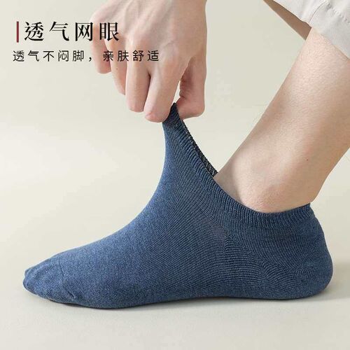 Socks mens boat socks spring and summer cotton deodorant sw