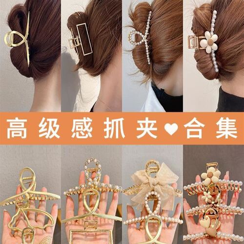 发夹Hot Sale Solid Color Claw Clip Large Barrette Crab Hair
