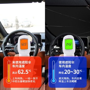 前挡玻璃隔热帘避光垫 BXBX7内饰改装 宝沃汽车专用遮阳挡BX3 BX5