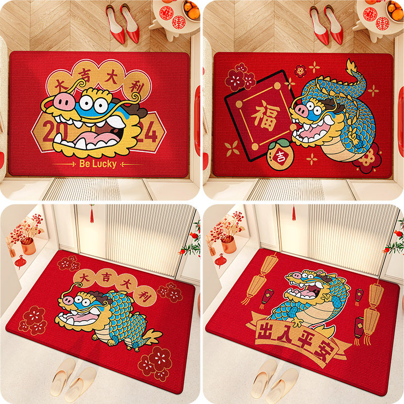 入户门地垫202新款耐脏免洗门外玄关进门垫龙年垫子家用红色地毯,居家布艺,入户地垫,淘宝优惠券,粉丝福利购,淘宝优惠卷