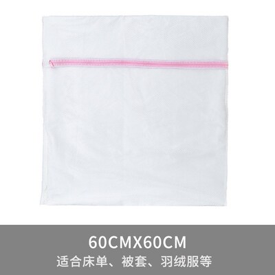 Antideformation Laundry Bags for Washers Home Laundry Mesh B