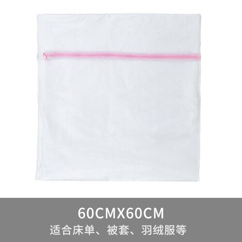 Antideformation Laundry Bags for Washers Home Laundry Mesh B