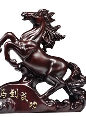 黑檀木马到成功雕刻摆件木质生肖马家居客厅装饰品店铺开业送礼品