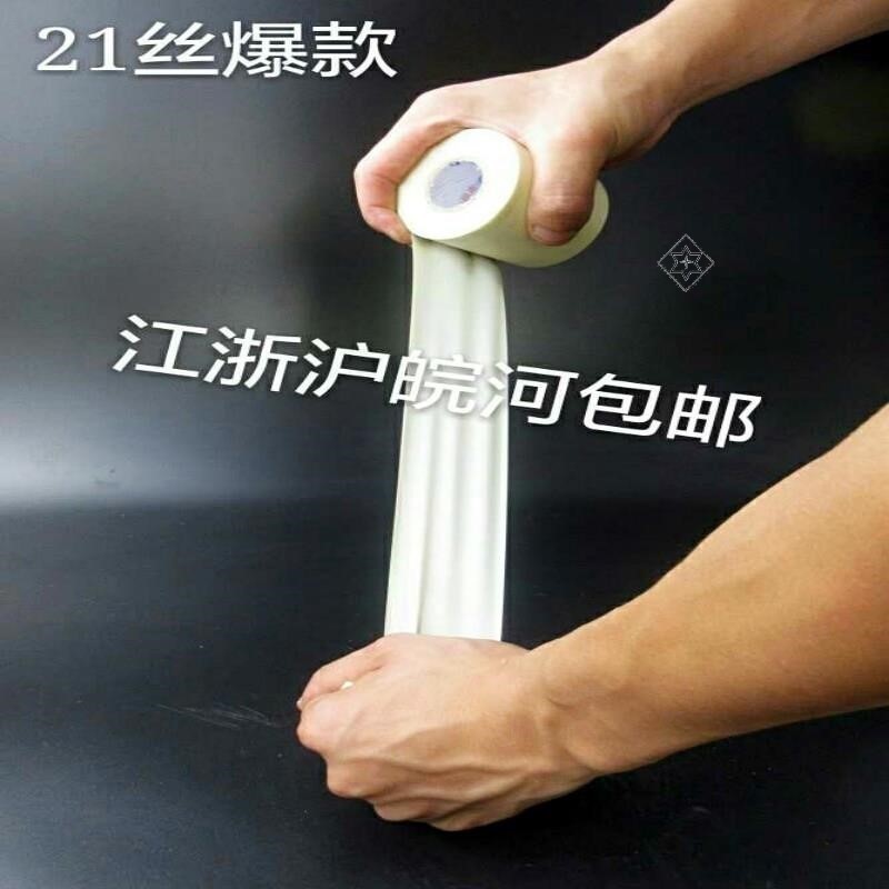 空调扎带 加厚铜管保温管包扎带防水缠绕绑带pvc胶布空调管子