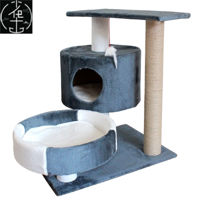 Cat Tree Play House Condo Cube Cave Platform Scratcher Post