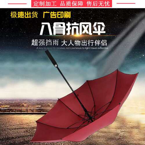27 Inch Fiber Golf Oversized Umbrella Automatic Long Hdle Do