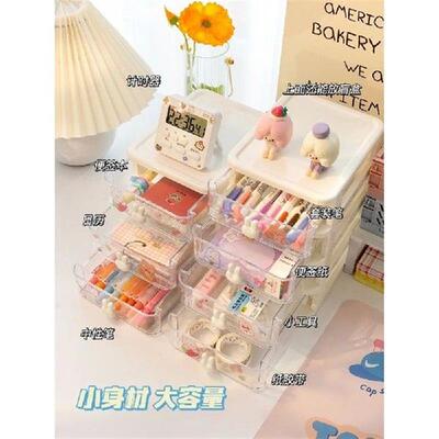 Desktop Storage Stationery  Box Student Ins Drawer Office