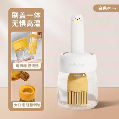 Oil Bottle Silicone Food-Grade Glass Oil Pot Heat-Resistant
