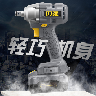 小强无刷电动扳手5737裸机脚手架子573木工5882冲击扳手电动工具