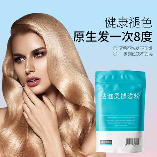 Bleach powder, hair dye, hair salon, bleach powder, hair wh