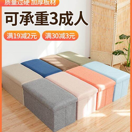 storage stool small rectangle chair shoe changing stool 凳椅