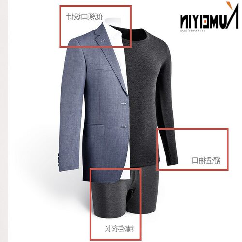 Mens Winter Warm Soft Fleece Inner Wear Long Johns 2 男套装