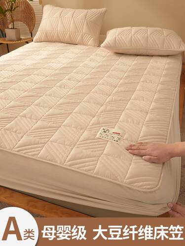 Winter Super Warm Comforter Duvet Quilt Blanket beds cover
