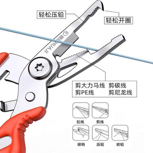 Multifunctional Micro Lure Pliers, Portable Fish Control Too