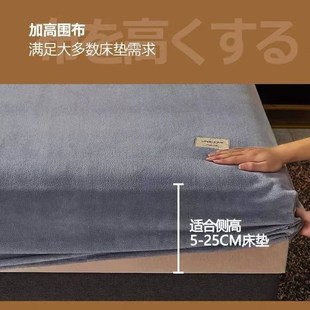 plush coral mattress cover bed sheet fitted single bedsheet