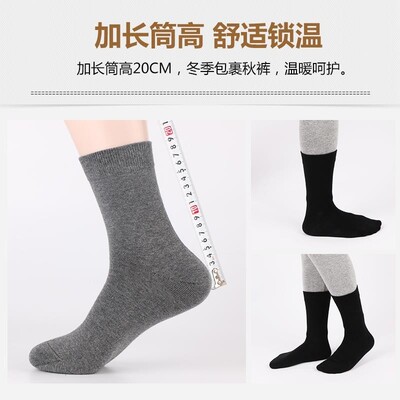 High socks mens pure cotton spring deodorant thin black