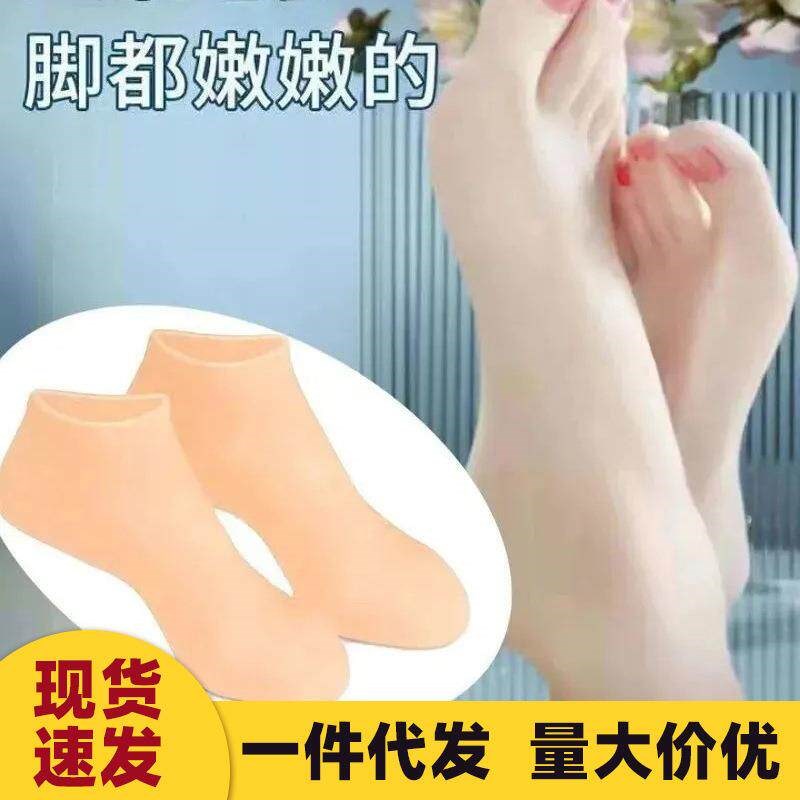 Silicone Moisturizing Socks, Full Foot Protection Anti-Dryne - 实物图