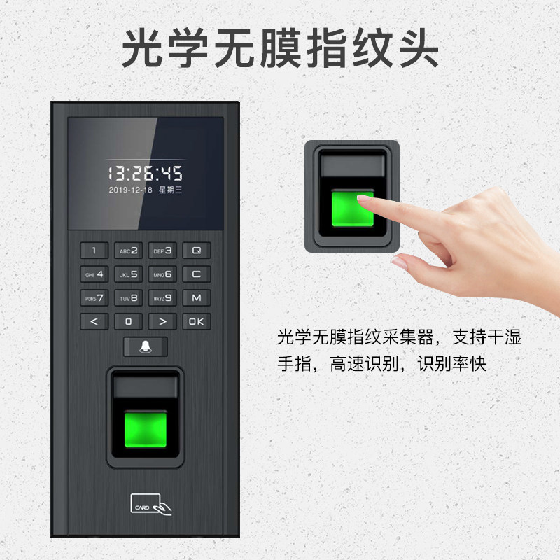 指纹密码考勤门禁一体机IDIC卡门禁办公室玻璃门电插锁磁力锁装