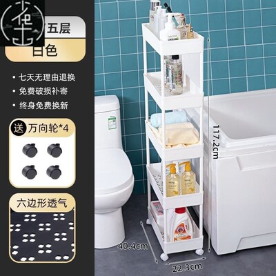 Bathroom storage rack floor type toilet  cabinet 浴室储物架