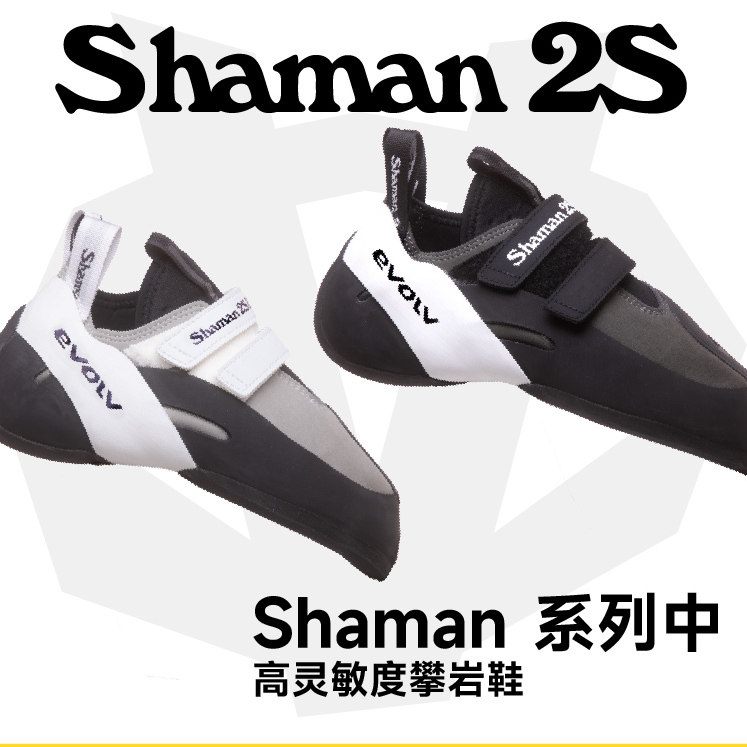 26年全新升级款SHAMAN2S