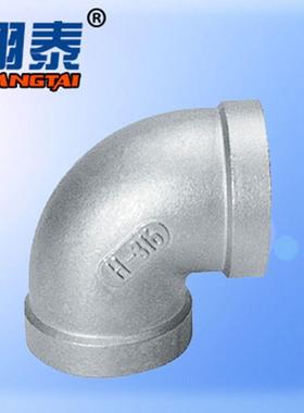 304不锈钢90度弯头(EqualElbow),不锈钢丝扣管件厂家90degree