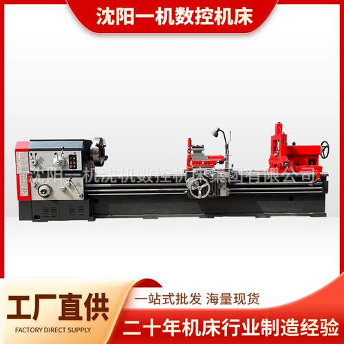 普通车床CW6180整体床身重型卧式金属切削沈阳车床